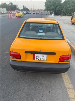 سايبا ساینا